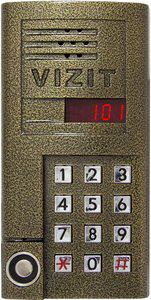    VIZIT -SM101T