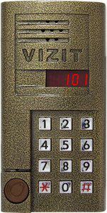    VIZIT -SM101R