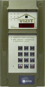   VIZIT -N201FCP