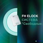    FH Elock