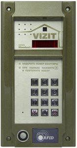   VIZIT -202